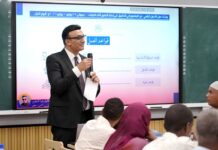 Une formation pour accélérer la transition numérique de l’éducation