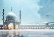 Muhammad, le Prophète de la miséricorde et de la fraternité